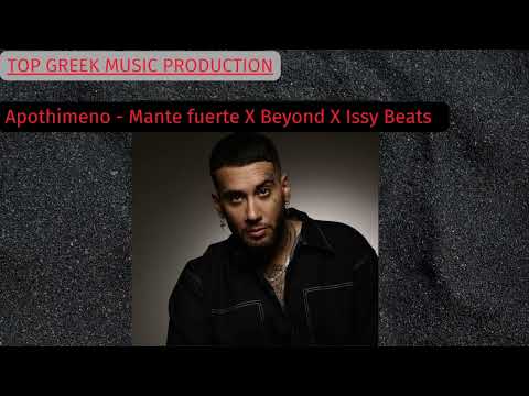 Mente fuerte X Beyond X Issy Beats - Apothimeno (FULL AUDIO) -TOP GREEK PRODUCTION