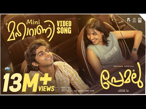 Mini Maharani Video Song | Premalu | Naslen | Mamitha | Girish AD | Vishnu Vijay | Suhail Koya