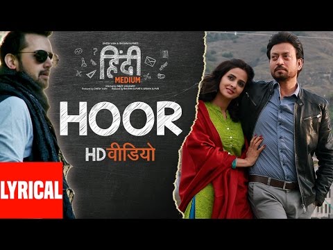 Hoor (Lyric Video) [OST by Atif Aslam]
