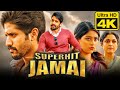Naga Chaitanya Superhit Action Movie L Anu Emmanuel Ramya Krishna L Superhit Jamai 4K ULTRA HD