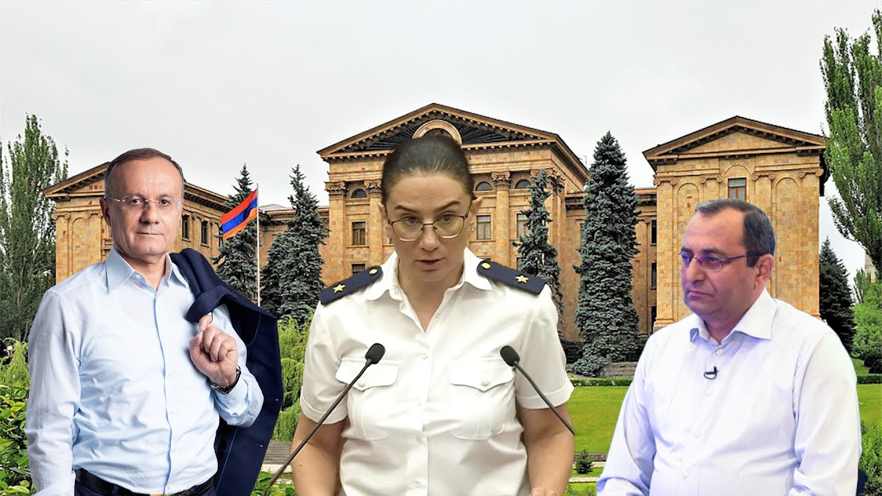 #Ուղիղ. ԱԺ-ն քննարկում է Արծվիկ Մինասյանին և Սեյրան Օհանյանին անձեռնմխելիությունից զրկելու հարցը