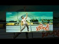 Best Oragne Telugu Movie Ringtone