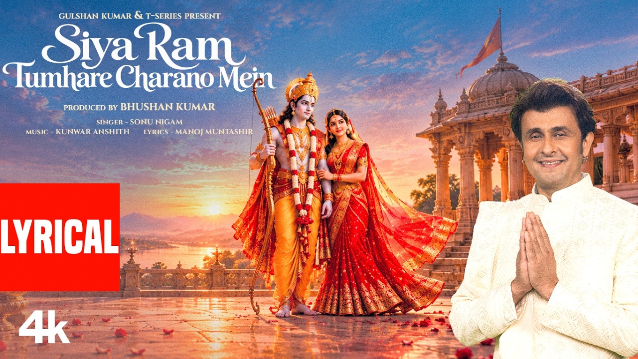 Siya Ram Tumhare Charano Mein (Lyrical): Sonu Nigam | Manoj Muntashir | Kunwar Anshith