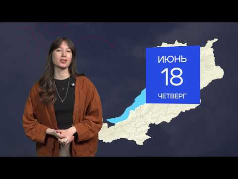 На севере гроза с дождём | Погода в Бурятии на 18 июня