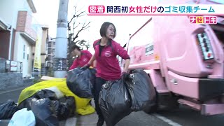 [問卦] 日本的垃圾車也會在窄巷中臨停嗎?
