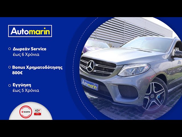 Automarin - Mercedes GLE500e 3.0 (2017)-preview