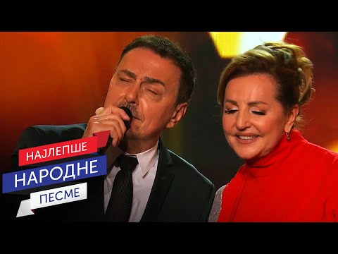Ana Bekuta i Dragan Kojić Keba - Treba vremena / Sabor narodne muzike Srbije 2020