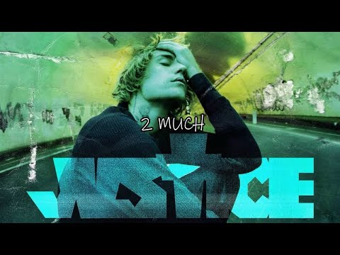 수록곡 중 음색 최고👍 / Justin Bieber - 2 Much [Justice 앨범 가사해석]