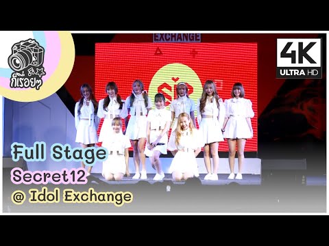 [Fancam] Secret12 - Full Stage @ Idol Exchange 2020.09.06 [4K][60]