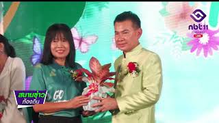 อบจ.ชลบุรี สนับสนุนจัดงาน ชลบุรีแฟร์ Go Green 2025