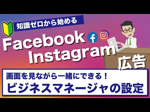 Facebook アバターの作成: その仕組みと手順