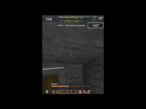 🔥 ОТКРЫЛ СВОЙ ГРИФЕРСКИЙ СЕРВЕР НА 1.16.5 || НОВЫЙ ГРИФ СЕРВЕР mc.anarhoplay.top