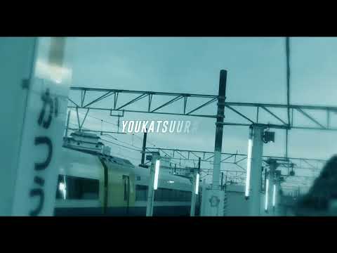 オーソンヌ駅 - 定義