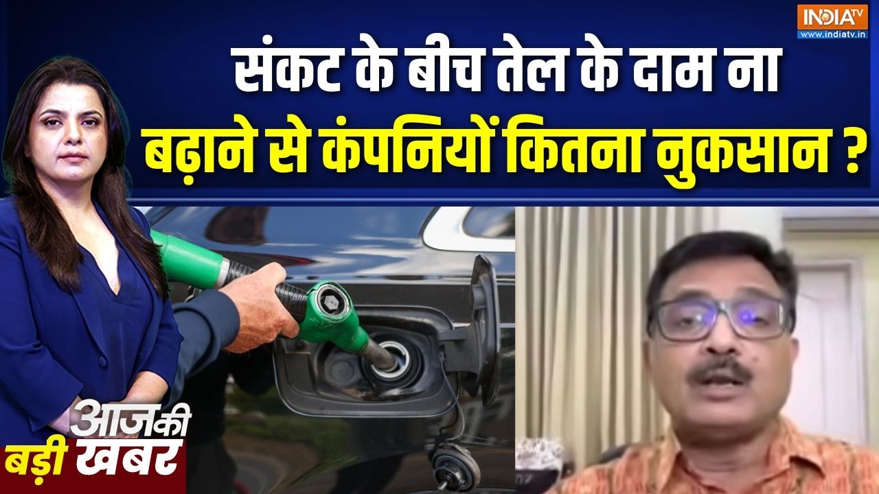 PM Modi Saving Appeal Effects : संकट के बीच तेल के दाम ना बढ़ाने से कंपनिय