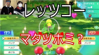 マダツボミ ポケットモンスター クヌギダマ ゴース ボルトロス