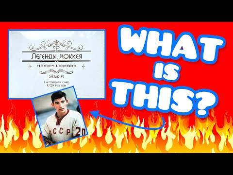 WHAT IS THIS?!? Russian Hockey Legends Hobby Box Break | 2020 ампир легенды хоккея (2023)