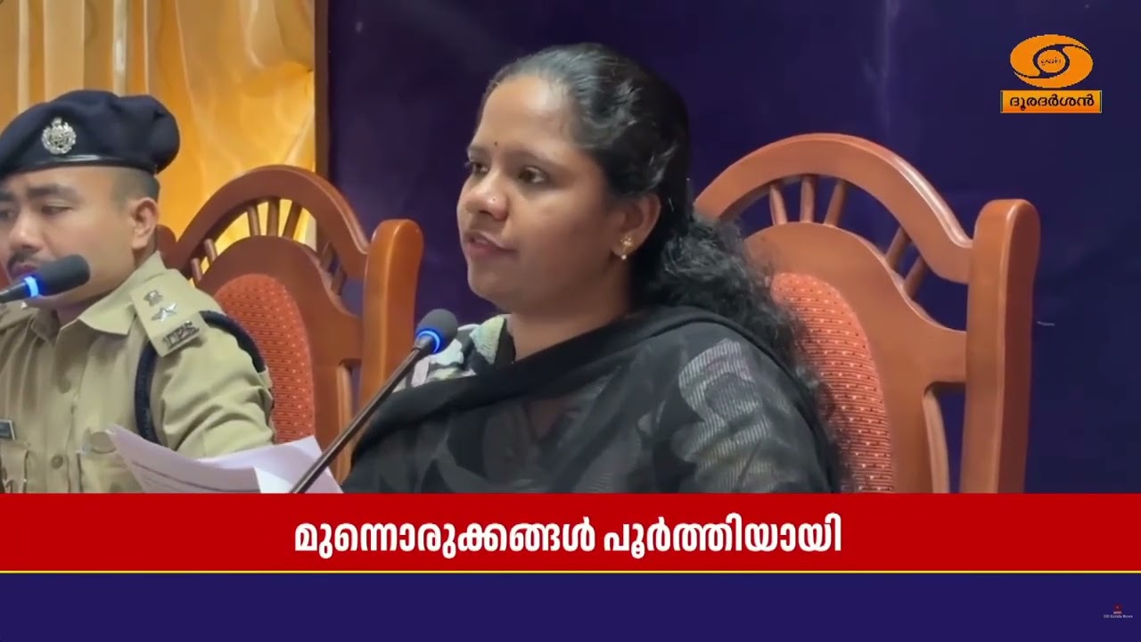 വയനാട്  ജില്ലയിൽ  ഒരുക്കങ്ങൾ പൂർത്തിയായതായി ജില്ലാ ?