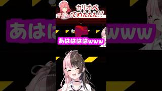 さくらみこ🌸×橘ひなの🍫💘 【 キズナアイ杯予想1位2位組コンビ   Among Us 3D】 #ミコミコ動画 #ひなのくりっぷ