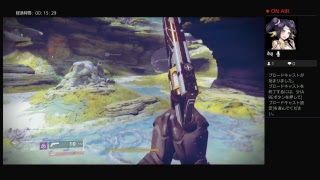 Destiny2　孤独と影 ストーリー