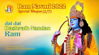 Jai Jai Dashrath Nandan Ram  Ram Navmi 2022 Bhajan