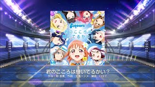 【スクフェス】君のこころは輝いてるかい?【Master】1080P 60FPS