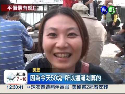 日月潭船票大減價 遊客倍數成長