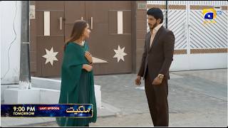 Milkiyat Last Episode 47 Promo | Tomorrow at 9:00 PM  only on Har Pal Geo
