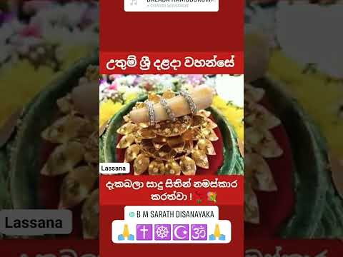 Subscribe karanna mithurane 🙏🕉️☪️☸️✝️🙏