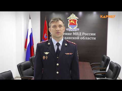 Кибермошенники продолжают опустошать кошельки колымчан