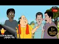 নবাবের বিষেশ চাদ Fun Time With Gopal Gopal Bhar