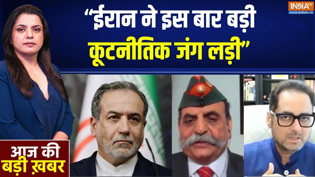 Middle East Crisis : मिडिल ईस्ट की जंग आखिर जीता कौन ?? | US-Iran Deal | Trump | Iran US W