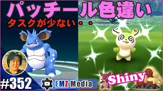 ニドラン ポケットモンスター ドンカラス ポッタイシ ビビヨン ニドラン ポケットモンスター ドンカラス ポッタイシ ビビヨン
