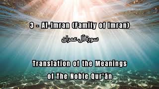 3 - Al-Imran (Family of Imran)