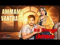 Per Sollum Pillai Ammamma Vanthathingu Audio Song Kamal Hassan Radhika Ilaiyaraaja
