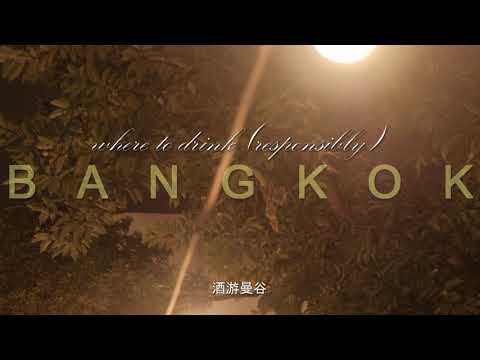 mikkeller - where to drink bangkok by {*}drinktelligence