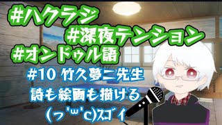 〖ハクラジ〗詩って小学~中学の頃結構書けたけど今全然書けん┐(´・ω・`)┌Why？