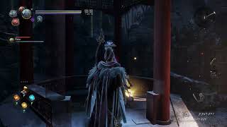 Nioh 2 #25 On commence la région rêve