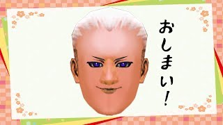 FF11初心＆復帰者ファイナルファンタジーXI 実況の旅#43
