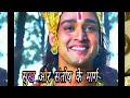 Mahabharata Shree Krishna Gyan Status सुख और संतोष के मार्ग