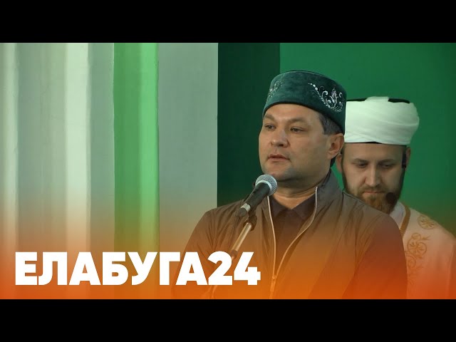 14 майга Алабуга яңалыклары