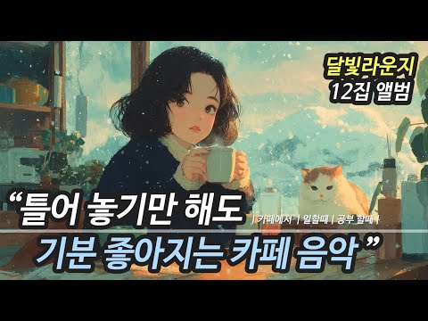 가을이 지나 겨울이 올 때