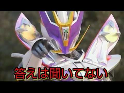 【仮面ライダー電王】（仮面ライダーリュウタロス）答えは聞いてない #Shorts