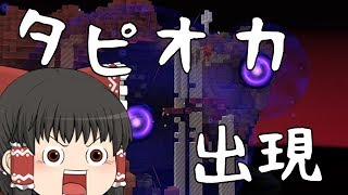 【ドラクエビルダーズ２】 Part80 脱出計画はじまる【ゆっくり実況】