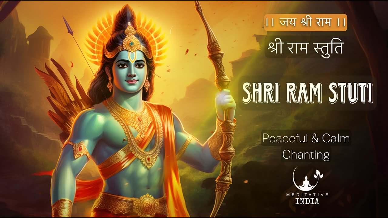 Shri Ramchandra Kripalu Bhajuman! SHRI RAM STUTI | Parul Mishra
