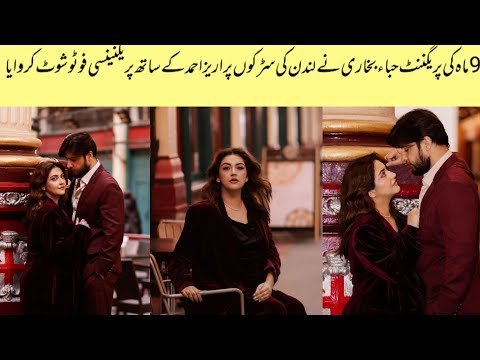 Hiba Bukhari Had A Pregnancy Photoshoot In London