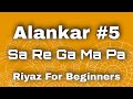 Sa Re Ga Ma Lesson #5 | Basic Alankar | Riyaz For Beginners | Indian Classical Music | Daily Riyaz