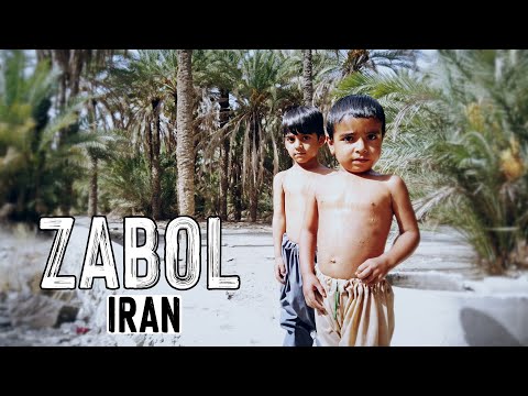 زندگی در زابل ، Zabol 2021 - IRAN