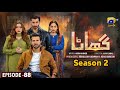 Ghata - Episode 88 - Review - Season 2 - Geo Tv Drama - Adeel Chuadary - Momna Iqbal - Dramas Lab