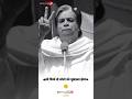 Kader Khan Dialogue WhatsApp Status Motivation Dialogue Kader Khan Motivation Status Shorts Kade