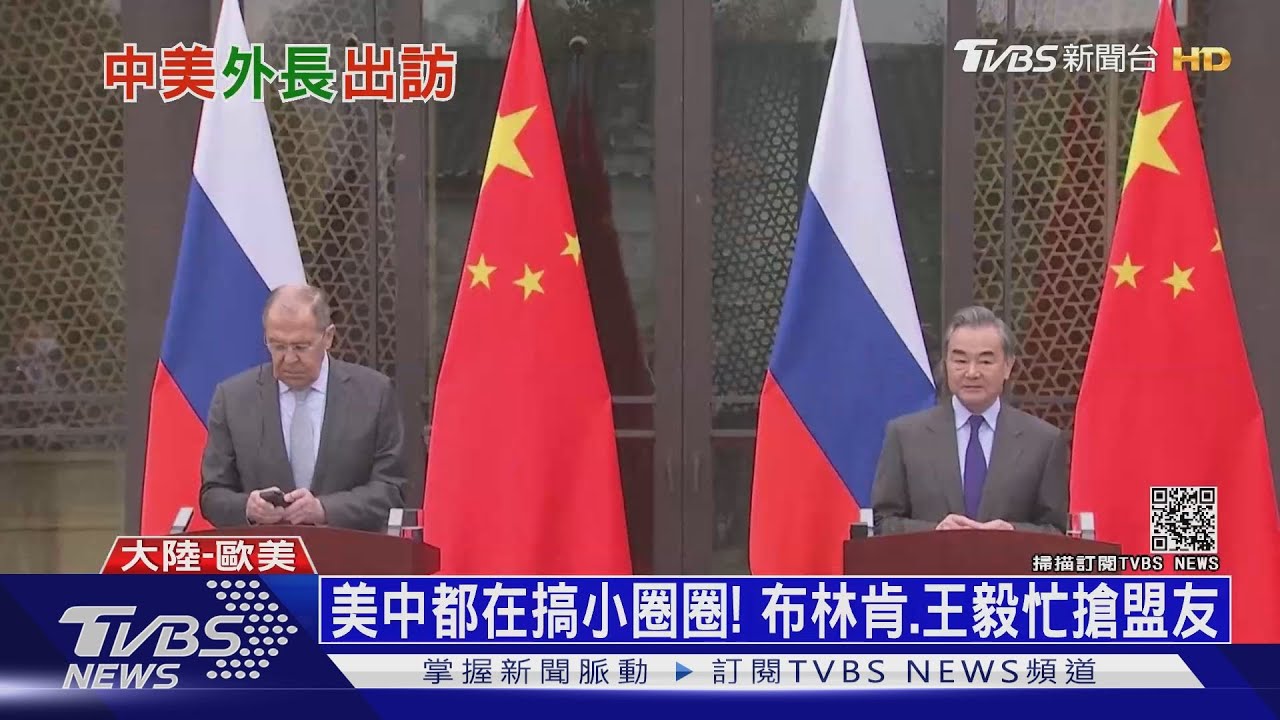 批「五眼聯盟」如八國聯軍 陸嗆:惹翻了不好辦